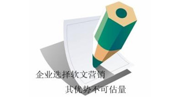 軟文營銷中如何拼湊原創(chuàng)內(nèi)容？