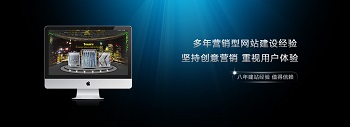 現(xiàn)代化的網(wǎng)站設(shè)計(jì)---北京設(shè)計(jì)者的色彩和排版