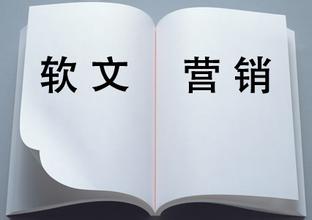 匯仁智杰說說游戲適不適合用軟文營銷？