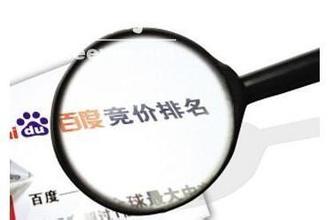談?wù)勱P(guān)于競價上的估算工具
