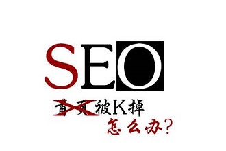 怎么讓網(wǎng)站的排名更靠前？