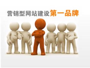 網(wǎng)站建設(shè)突出重圍的秘訣