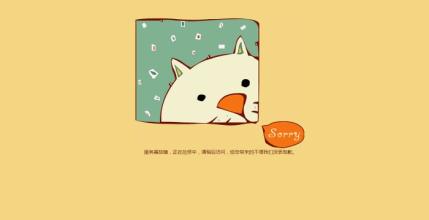做網(wǎng)站建設(shè)的注意事項和要做哪些準備工作