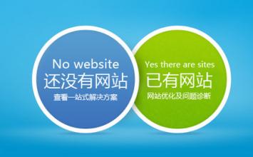 北京網(wǎng)站建設(shè)在做網(wǎng)站時應(yīng)該注意地問題