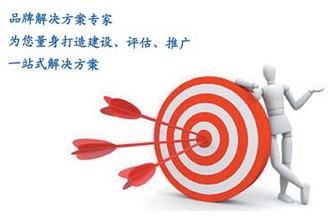 網(wǎng)站建設(shè)的八大色彩有哪些？