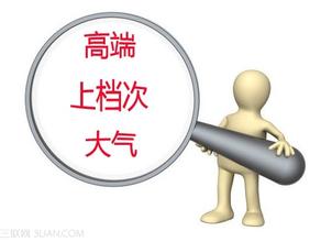 怎樣讓自己的網(wǎng)站出色？